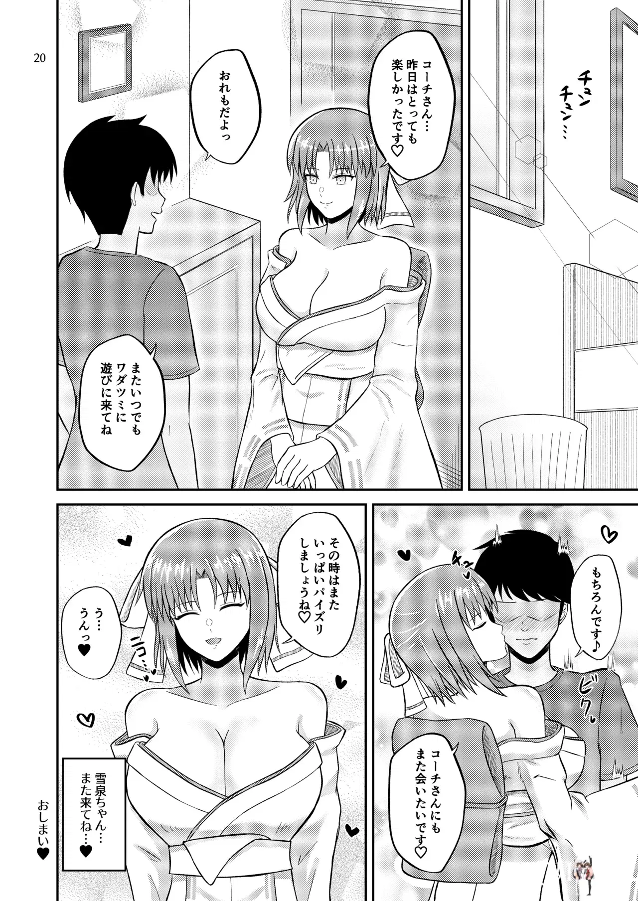 Image #19