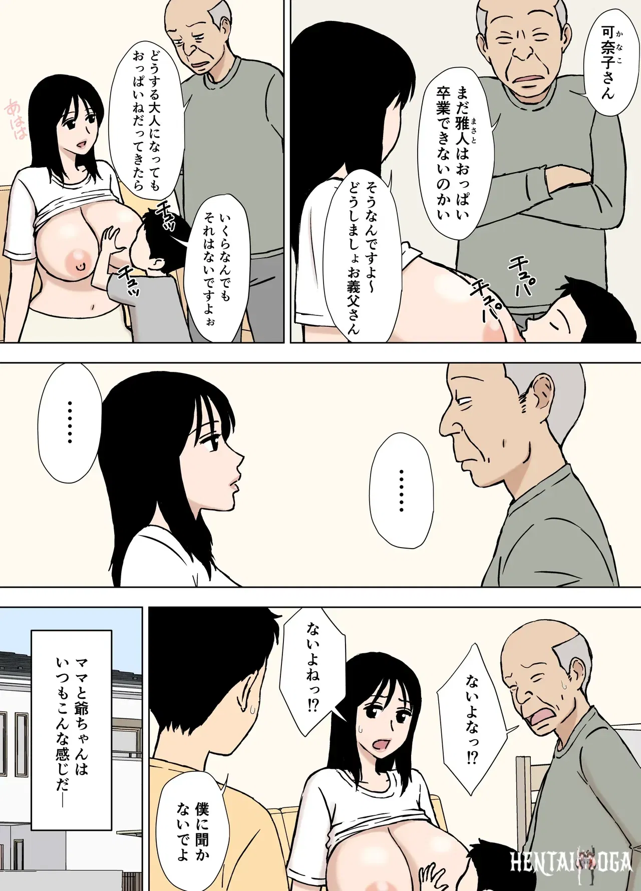 Image #10