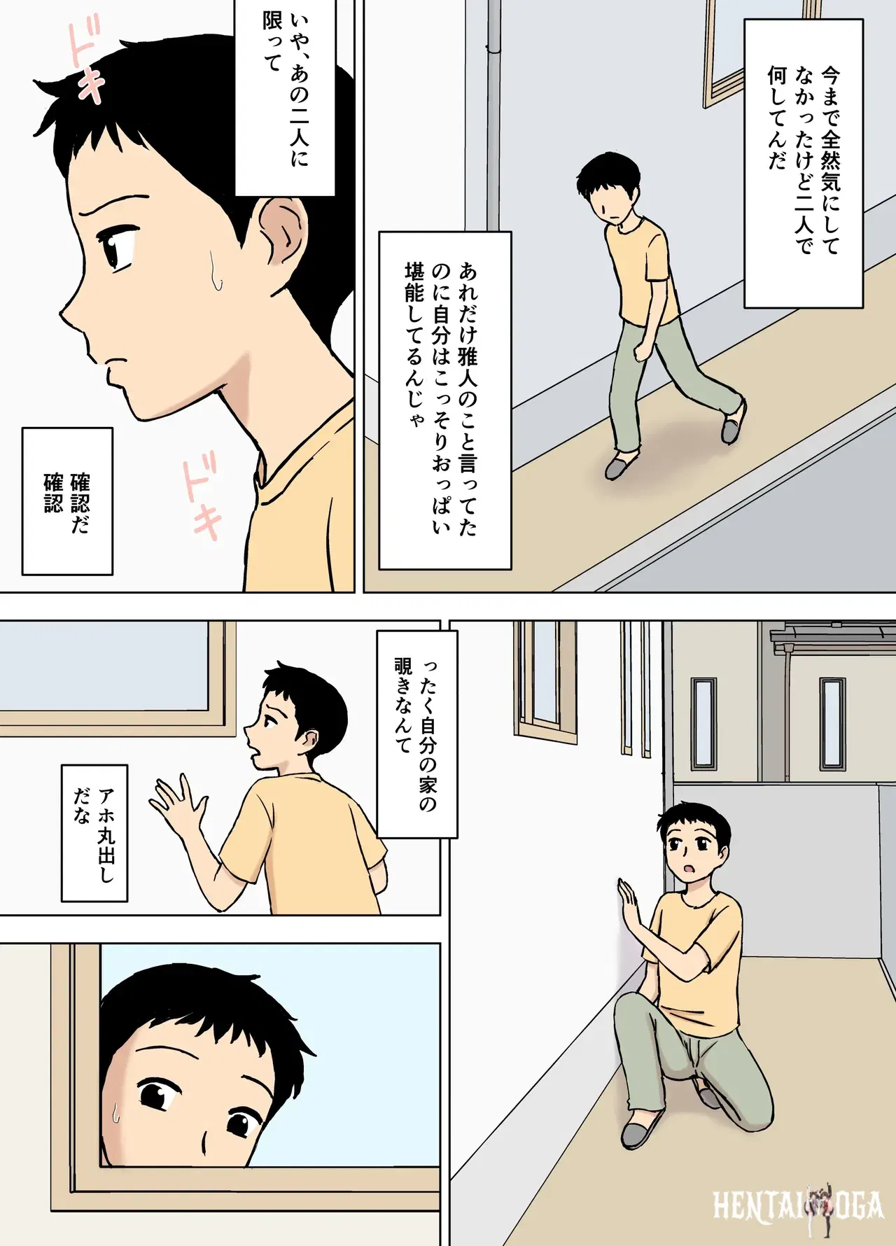 Image #16
