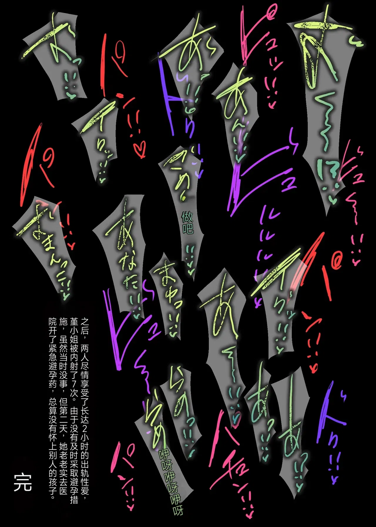 Image #329