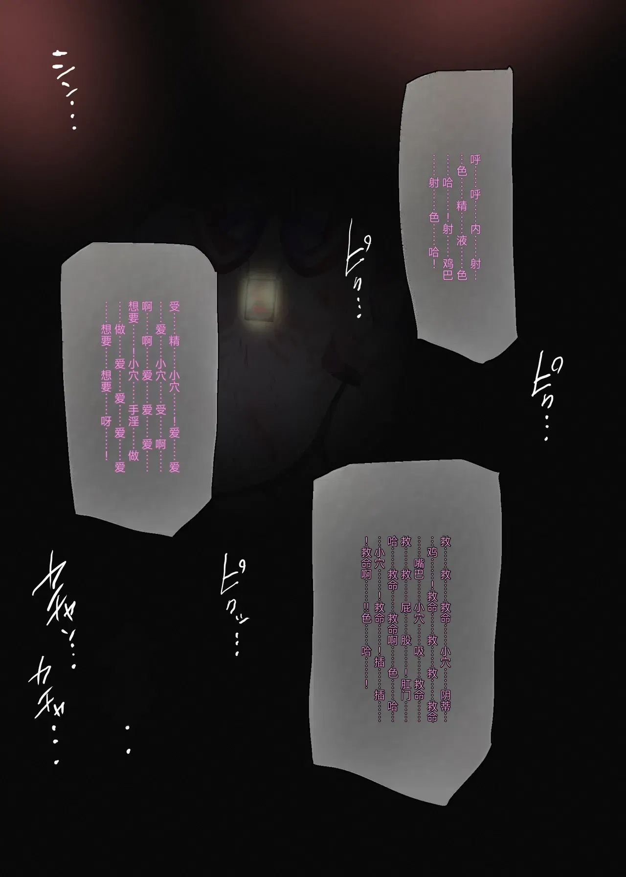 Image #38