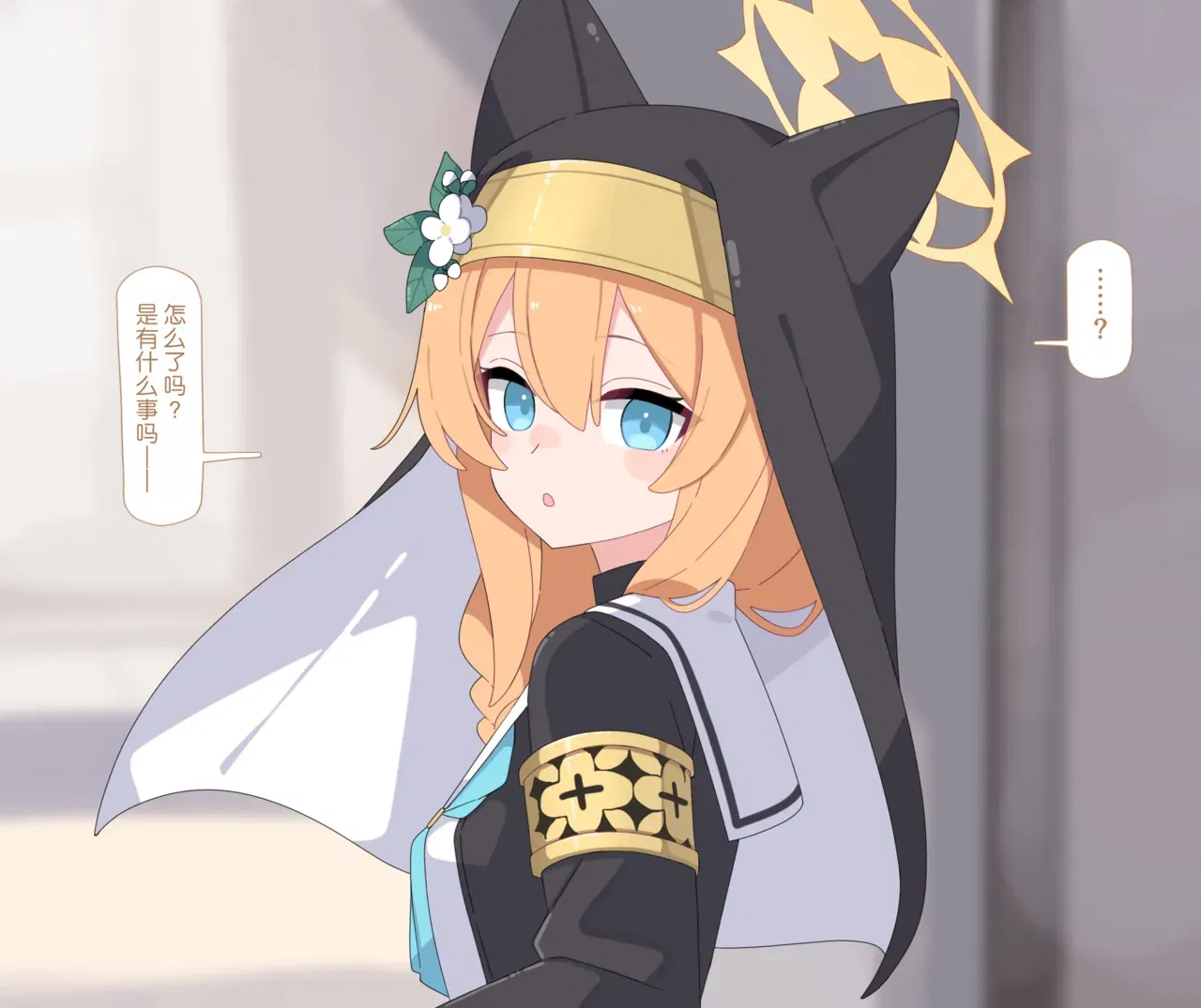 (Komi) Mari Jinsei Shuuryou Saimin | 玛丽的人生终结催眠（Blue Archive）(Chinese) - Hentai Gallery - Image 1