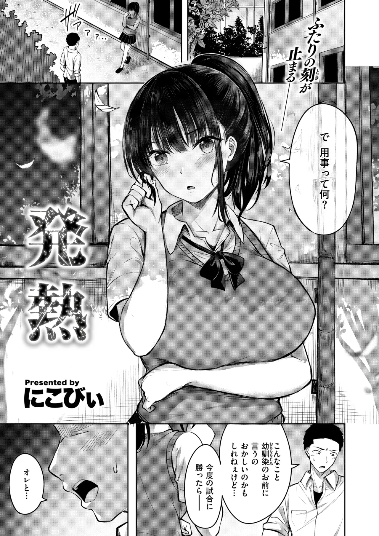 Image #19
