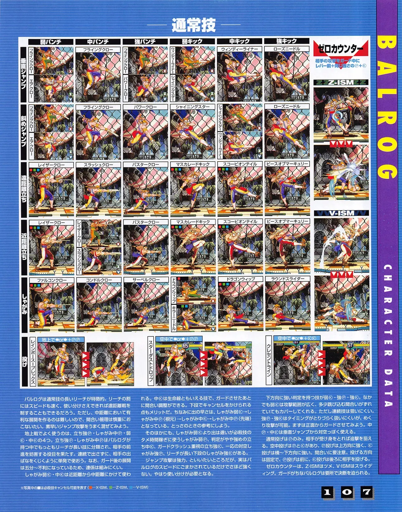 Image #109