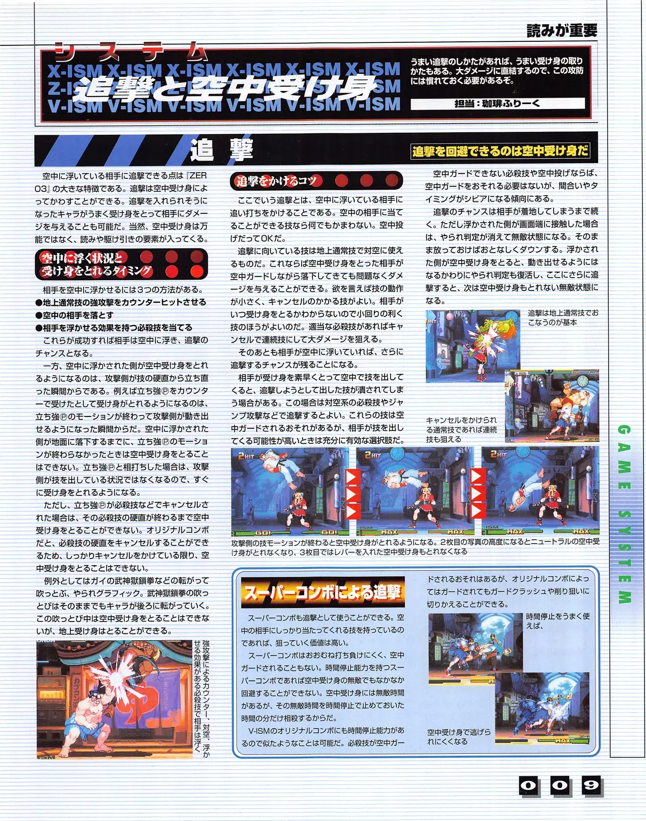 Image #11