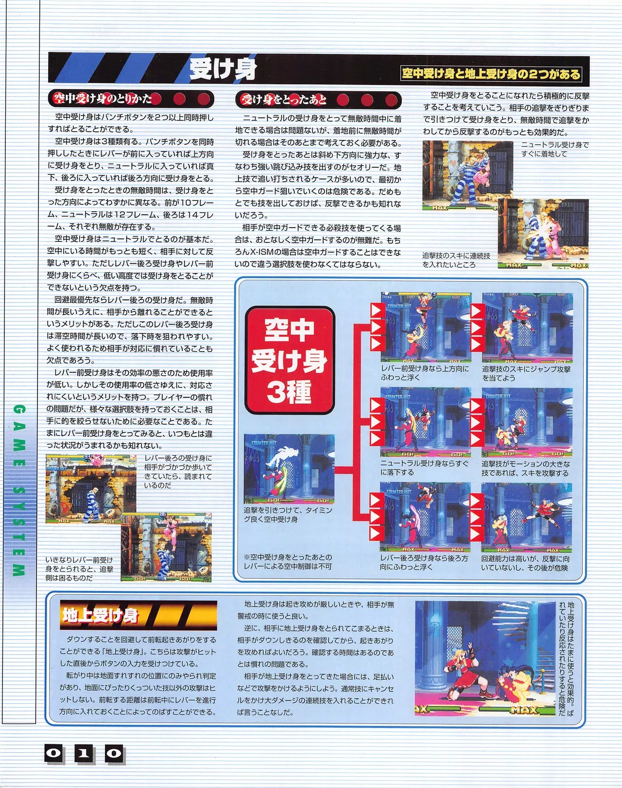 Image #12