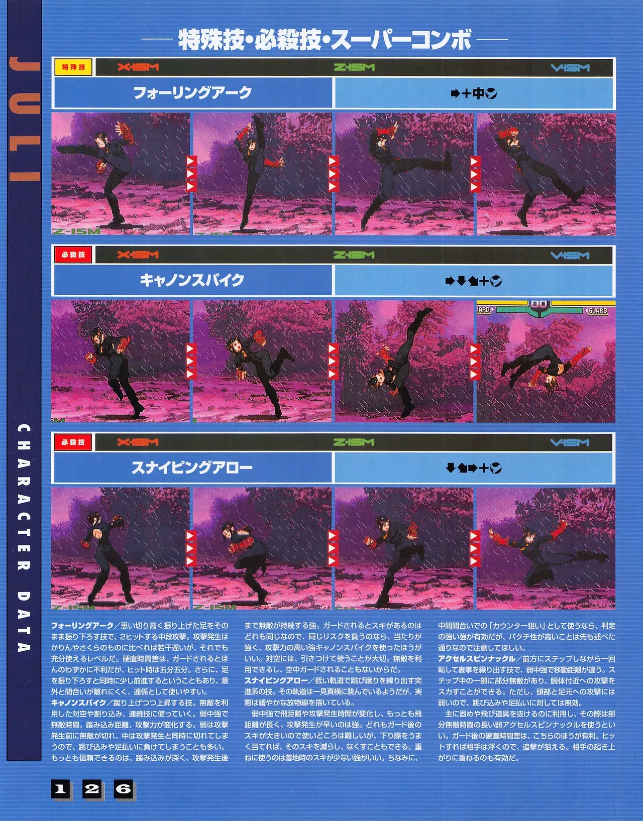 Image #128
