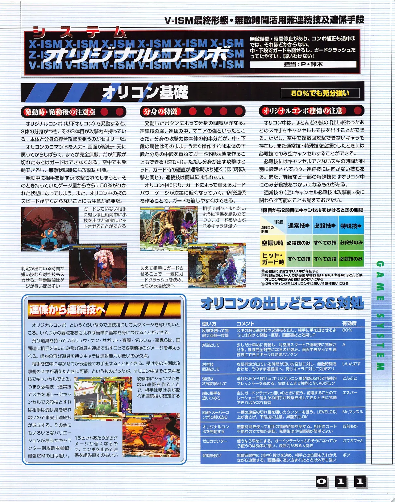 Image #13