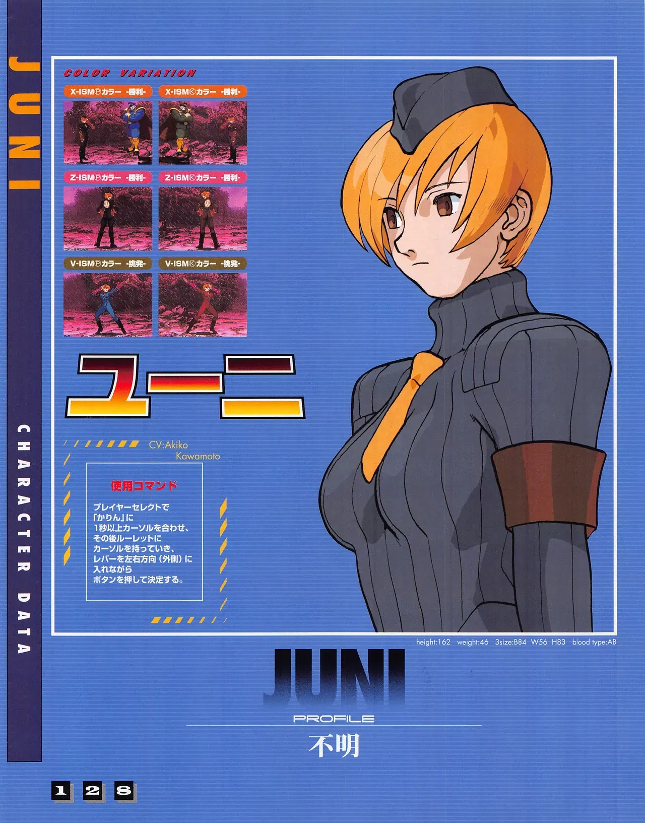 Image #130
