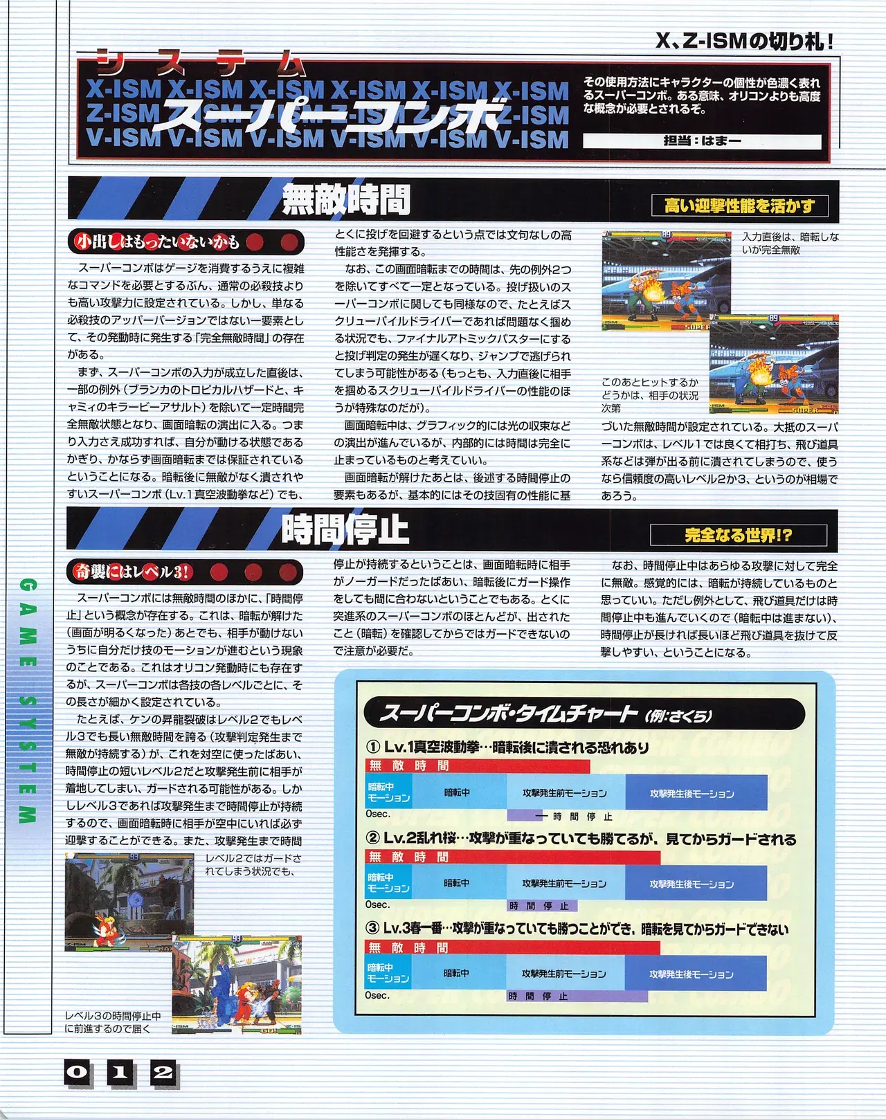Image #14