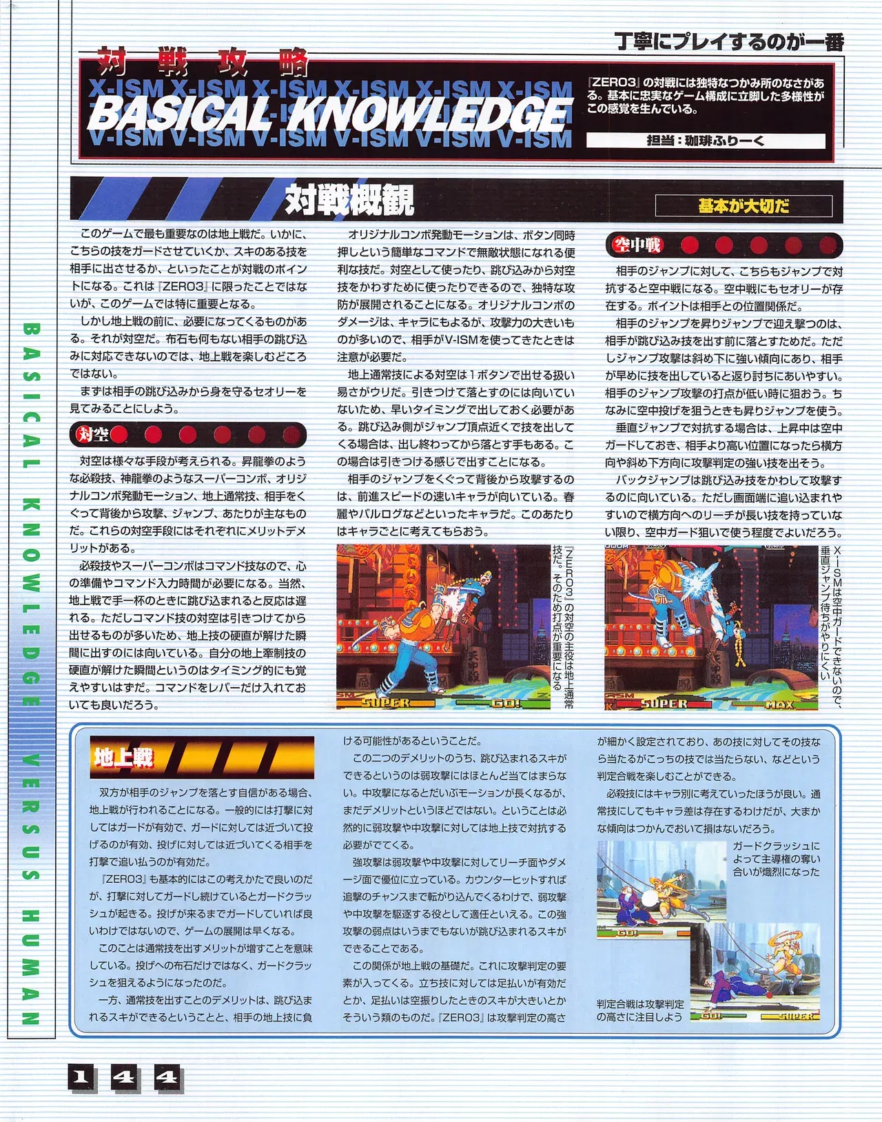 Image #146