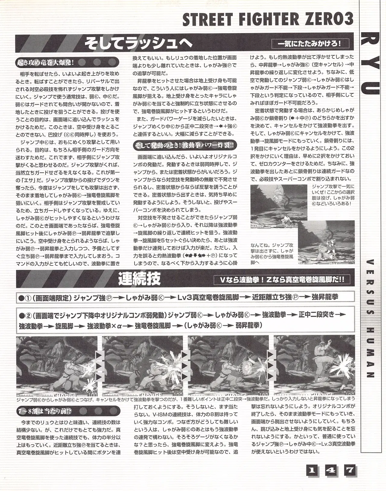 Image #149