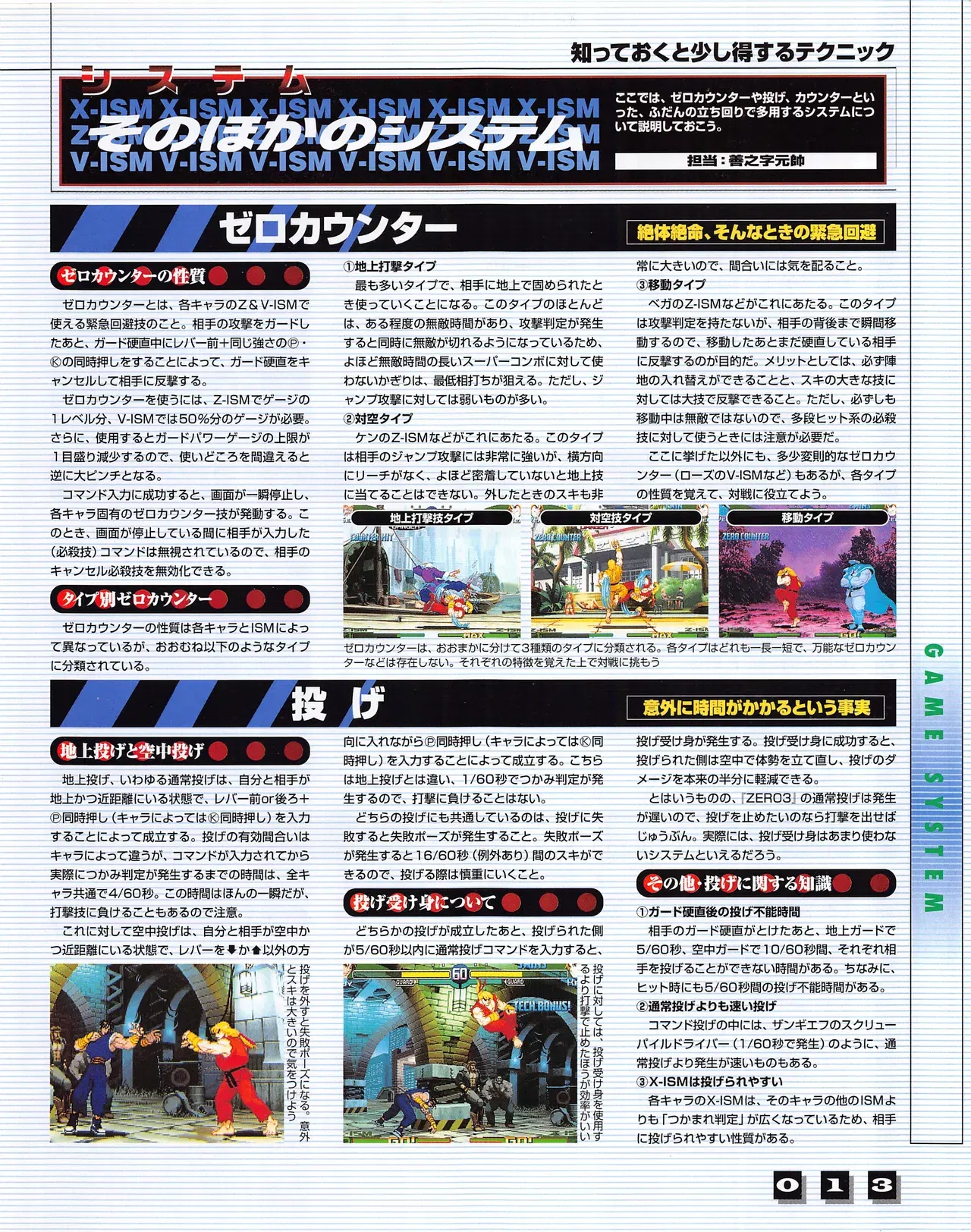 Image #15