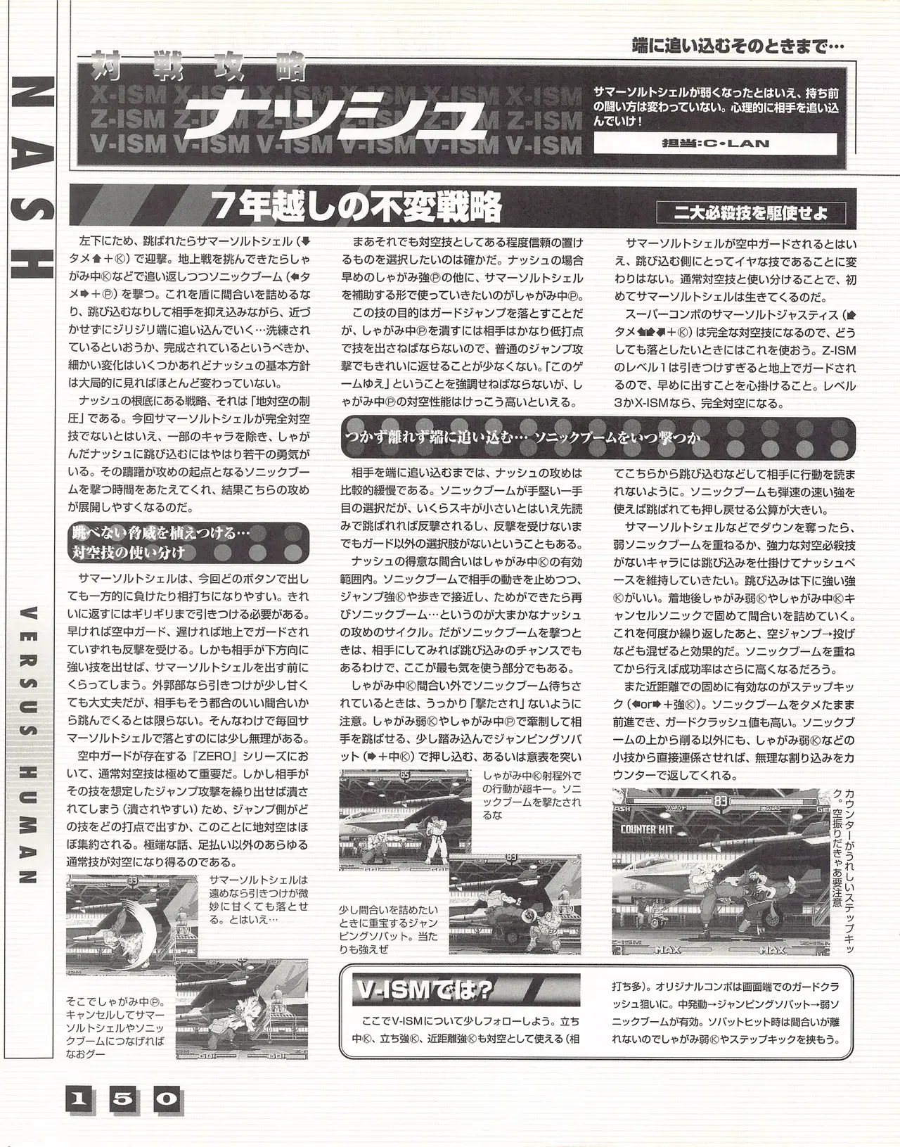 Image #152
