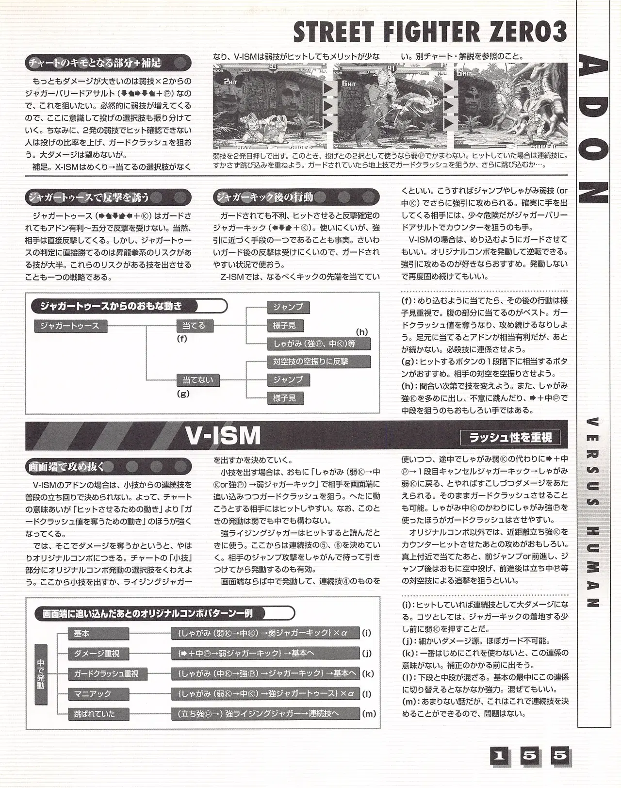 Image #157