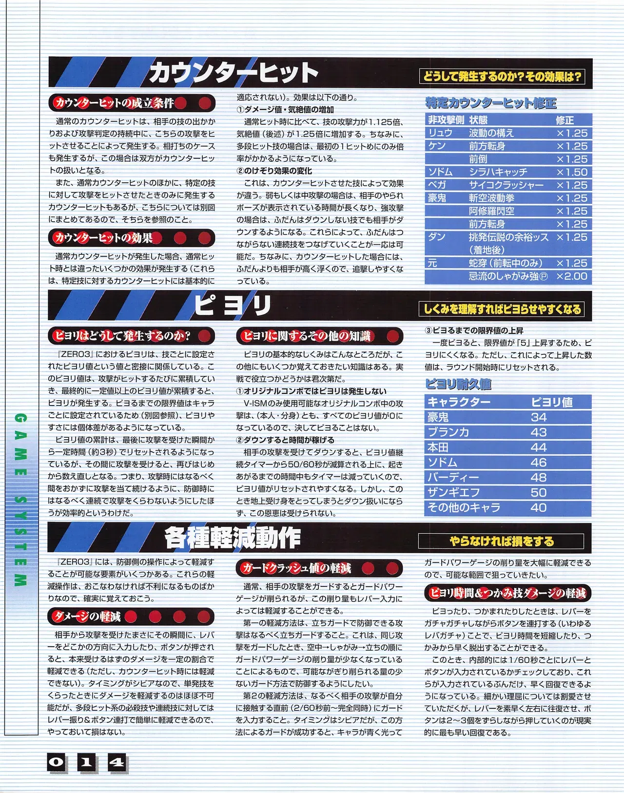 Image #16