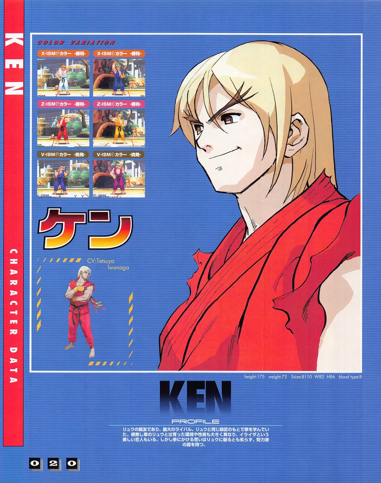 Image #22