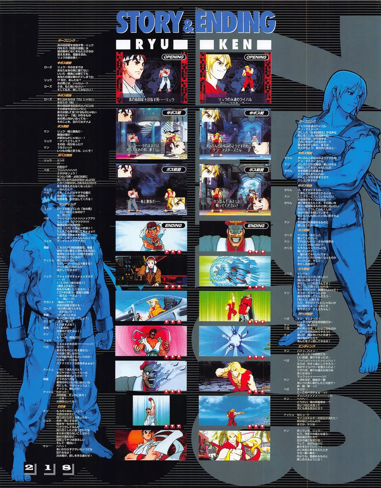 Image #220