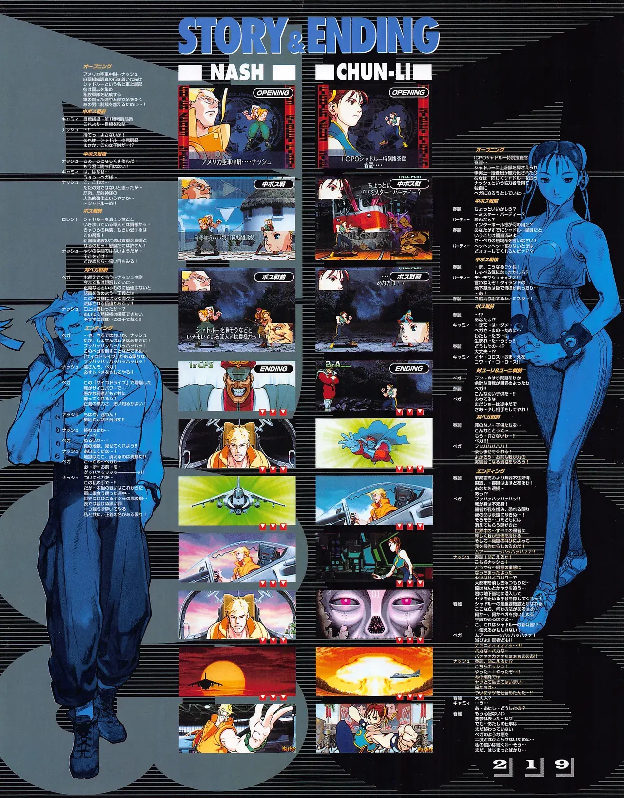 Image #221