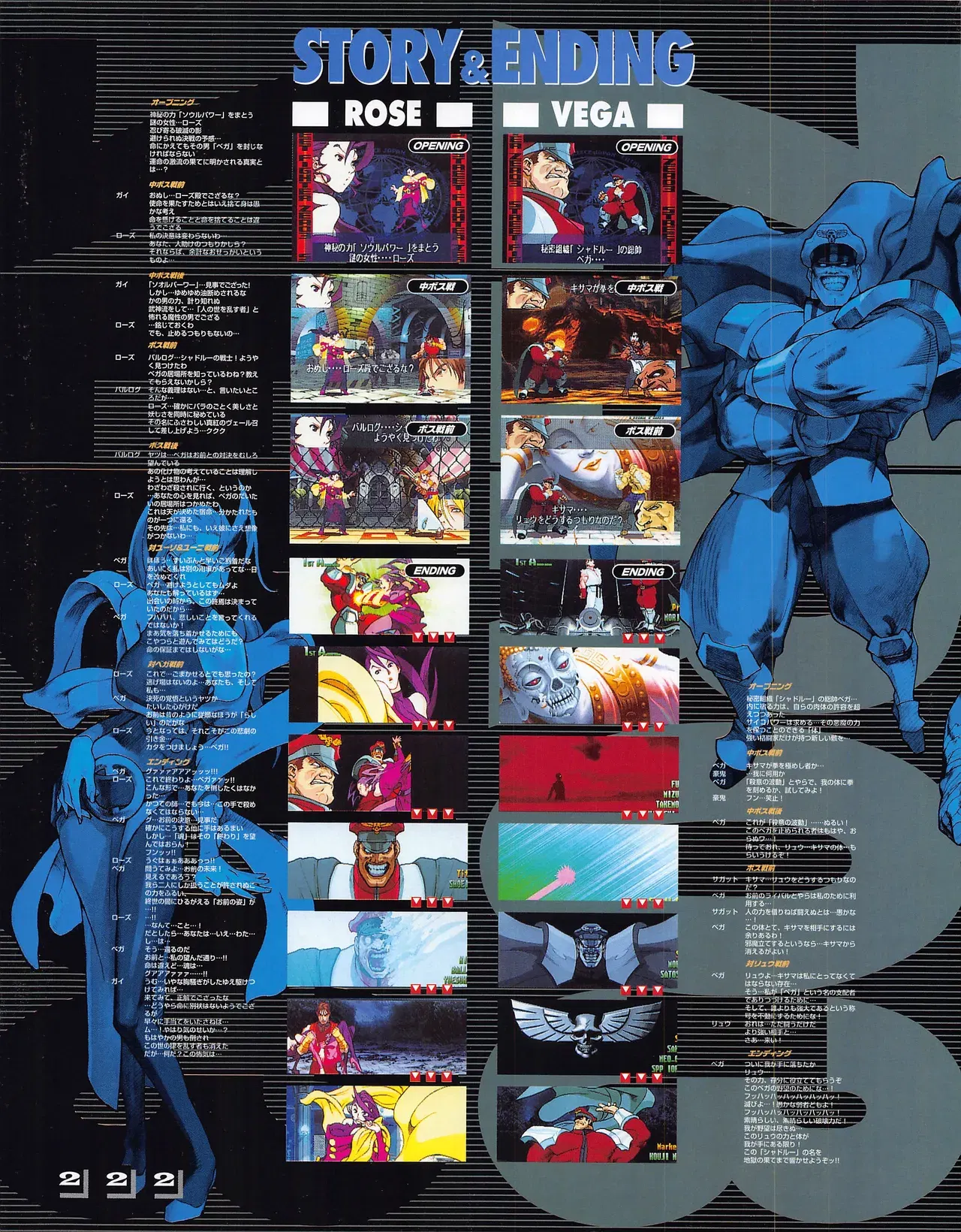 Image #224