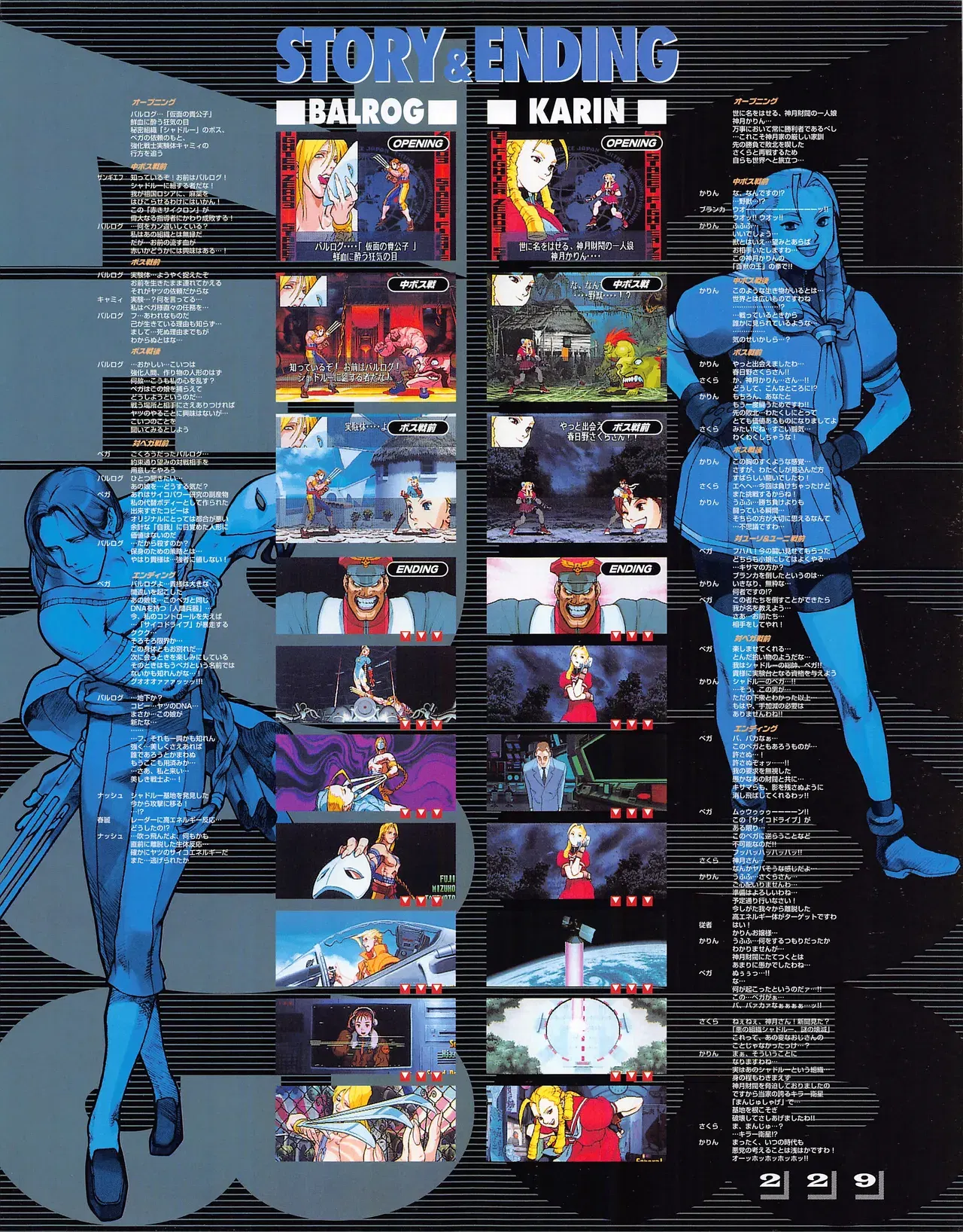 Image #231