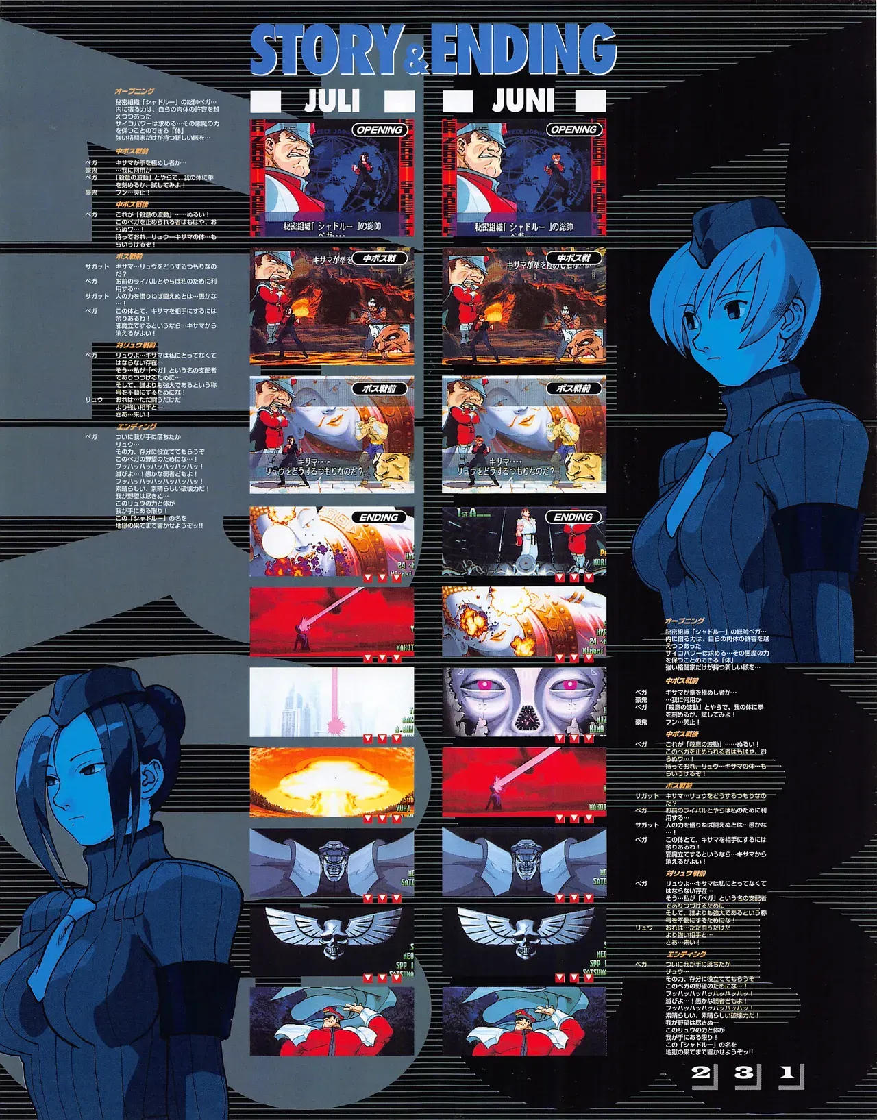 Image #233