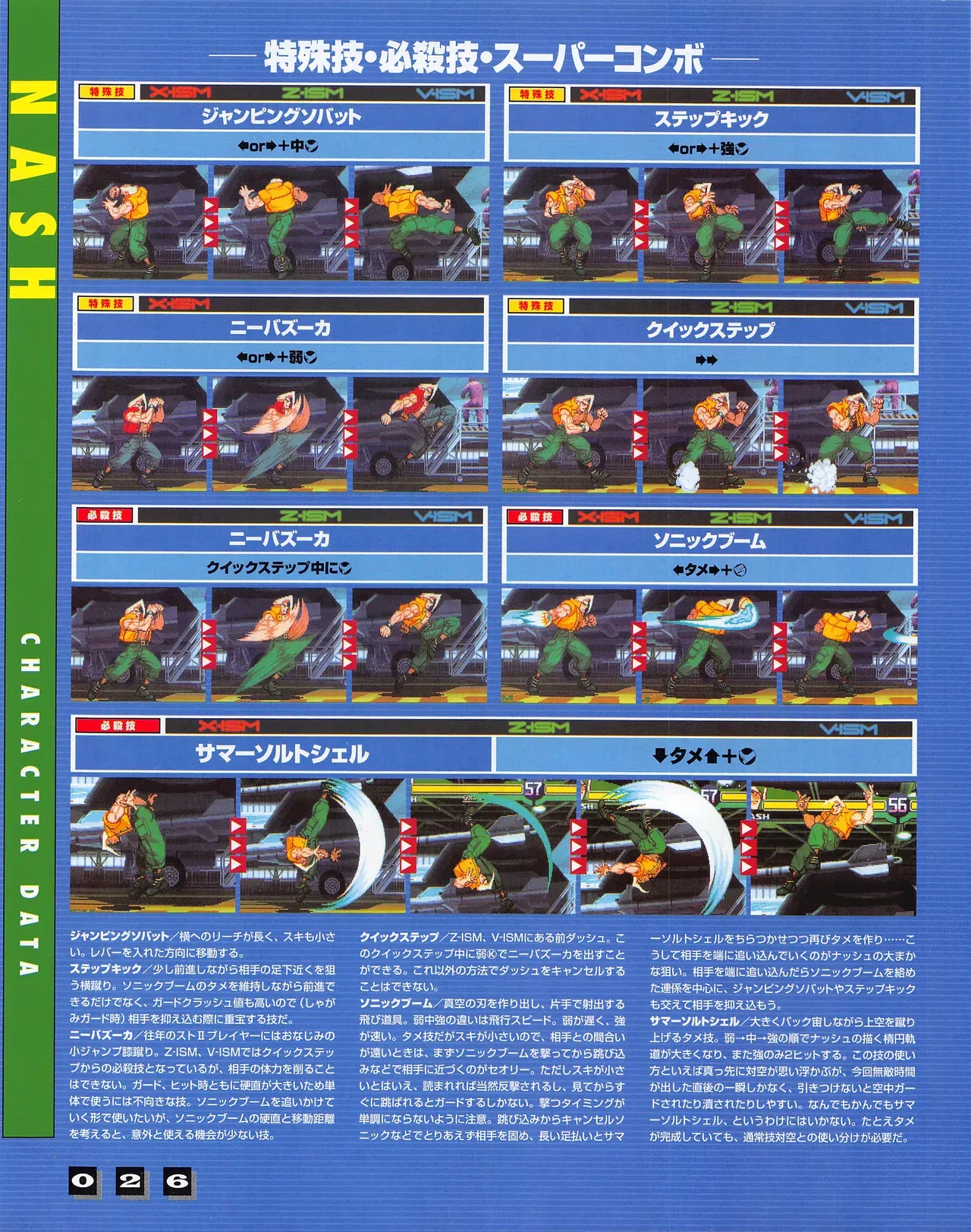 Image #28
