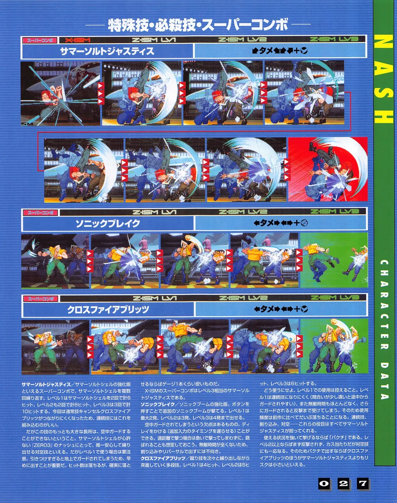 Image #29