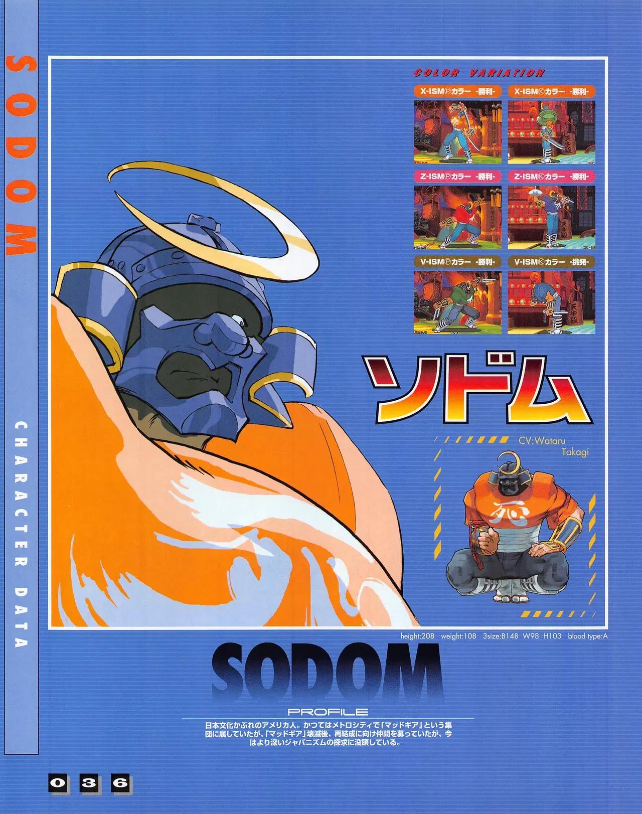 Image #38