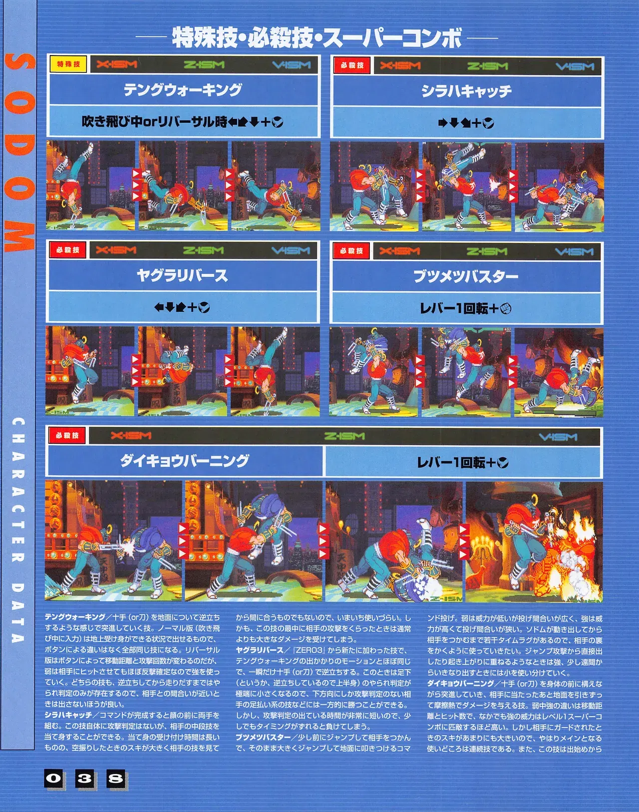 Image #40