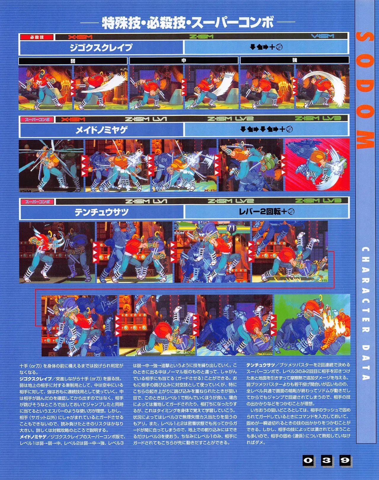 Image #41