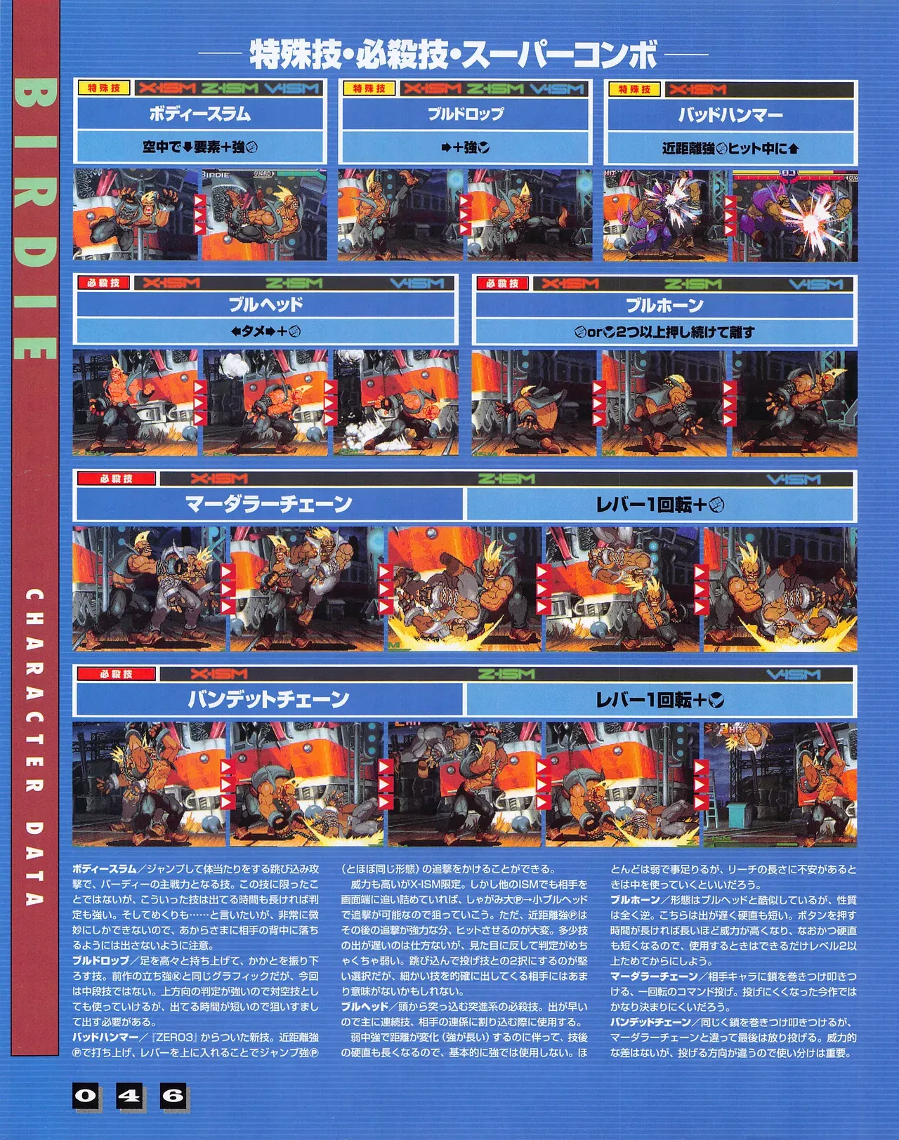 Image #48