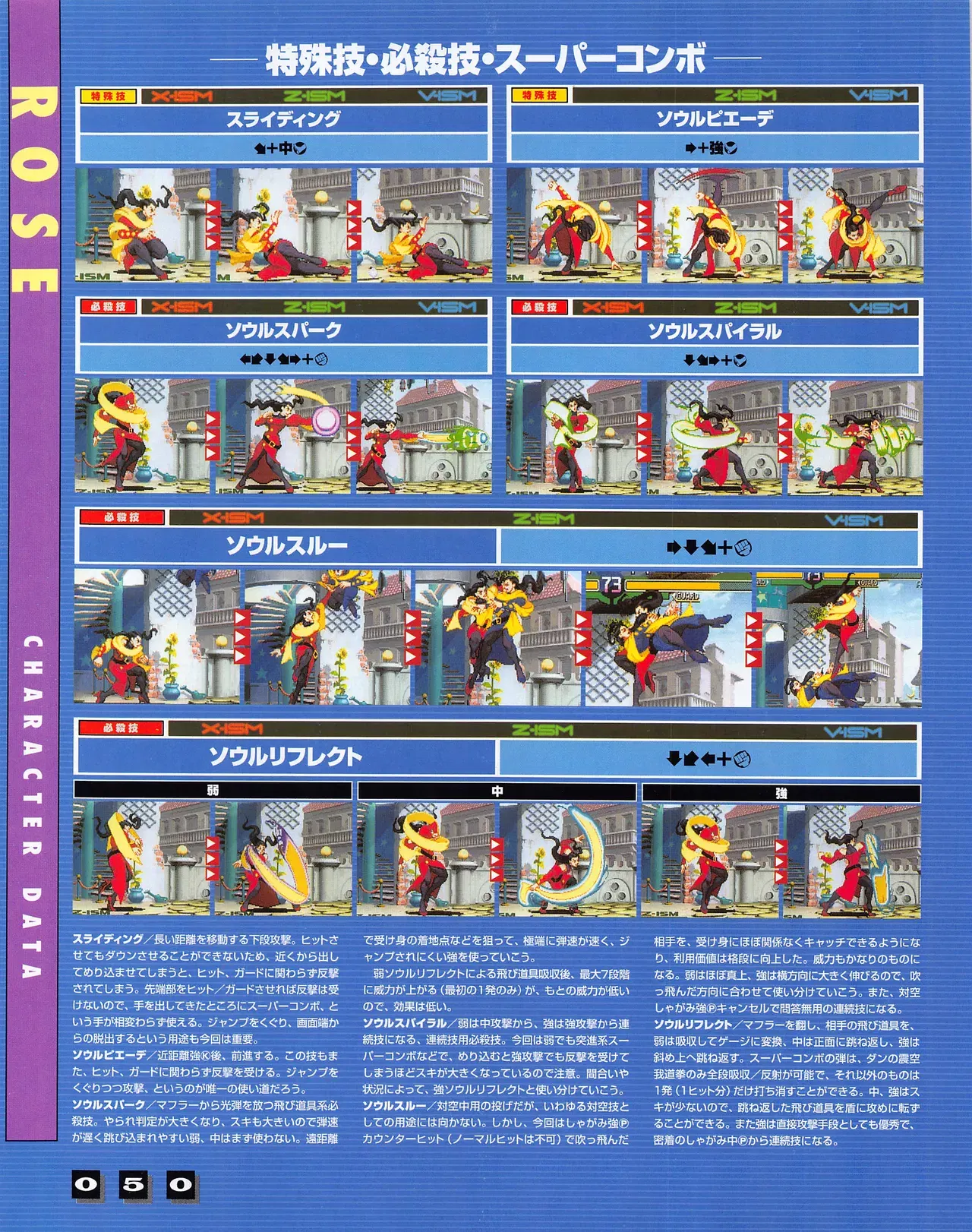 Image #52