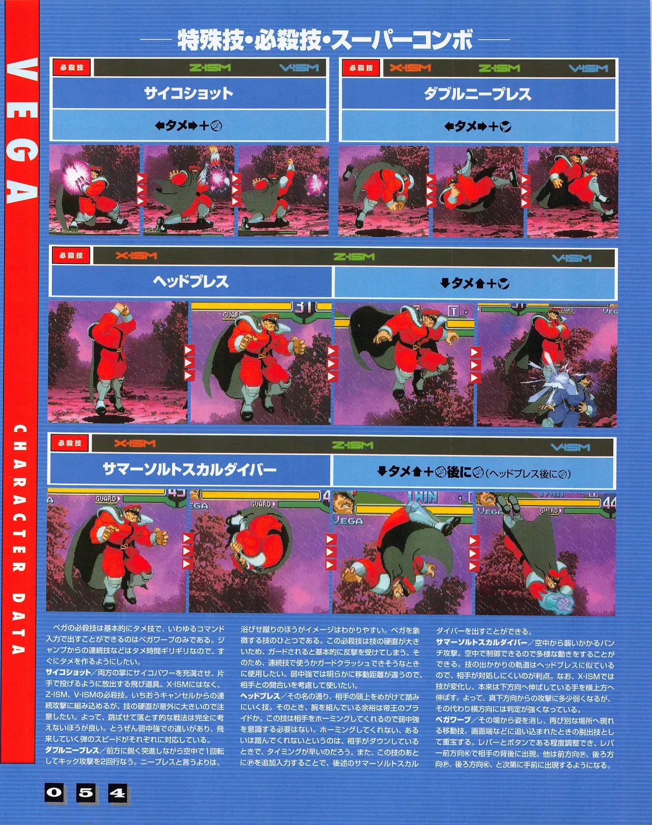 Image #56