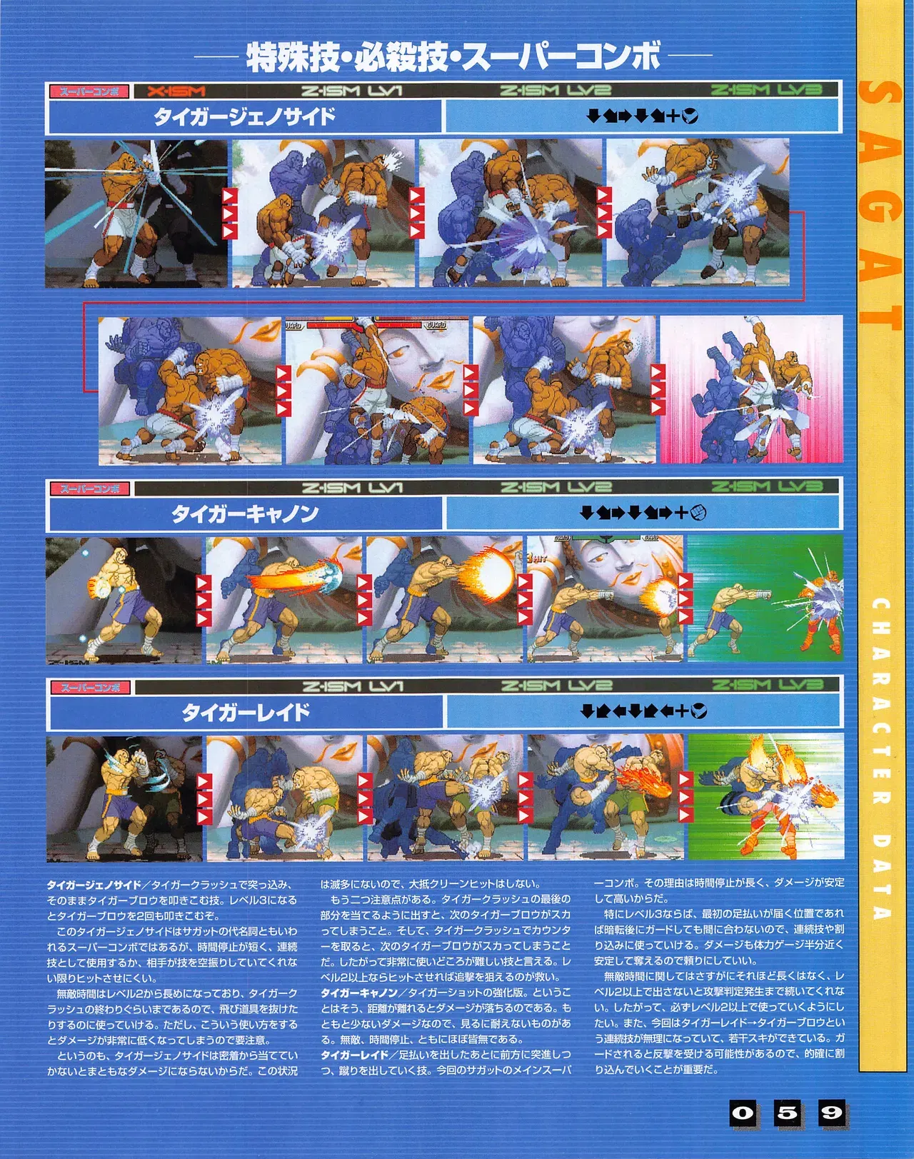 Image #61