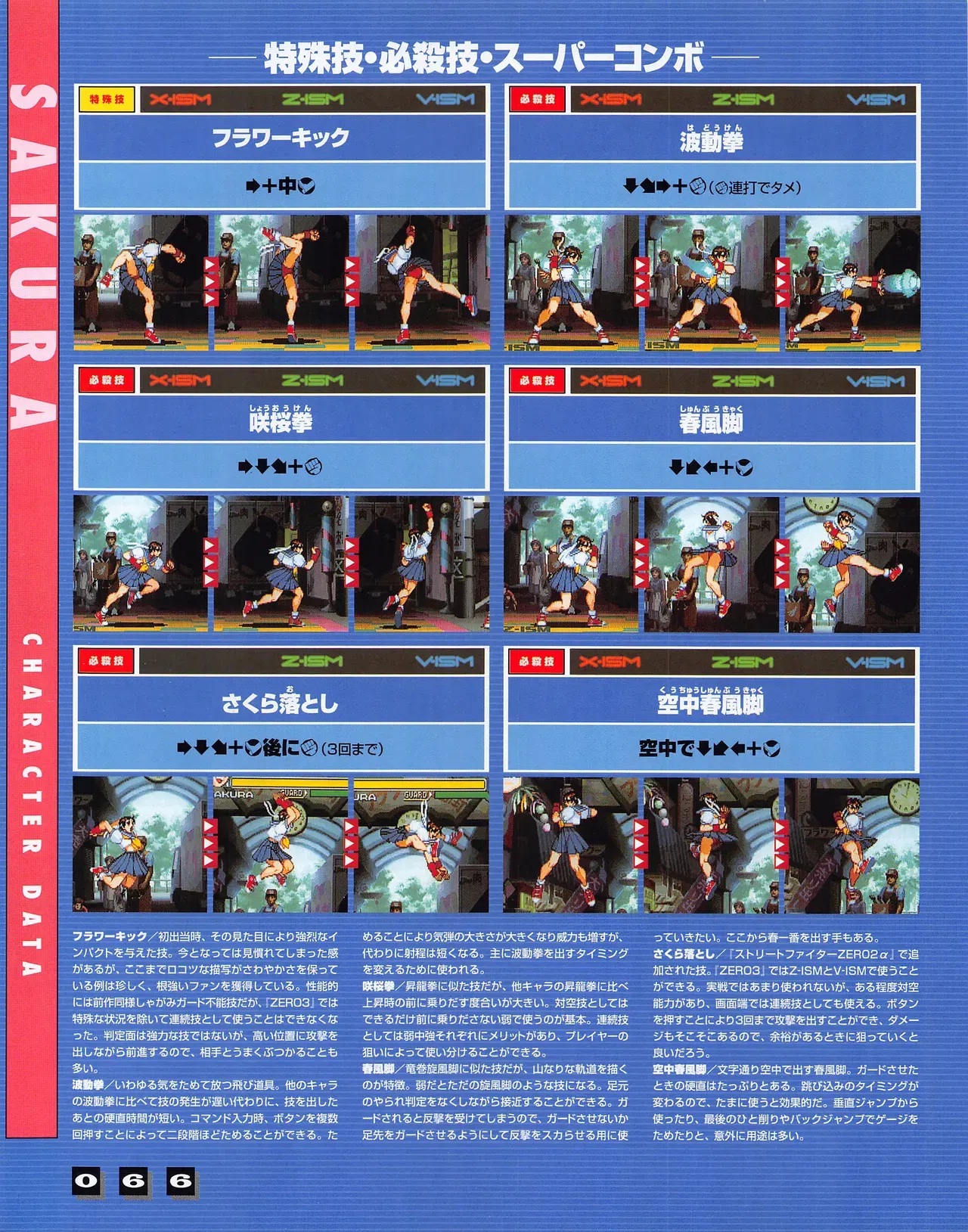 Image #68