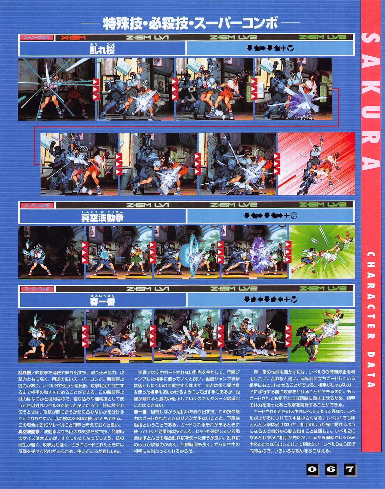 Image #69
