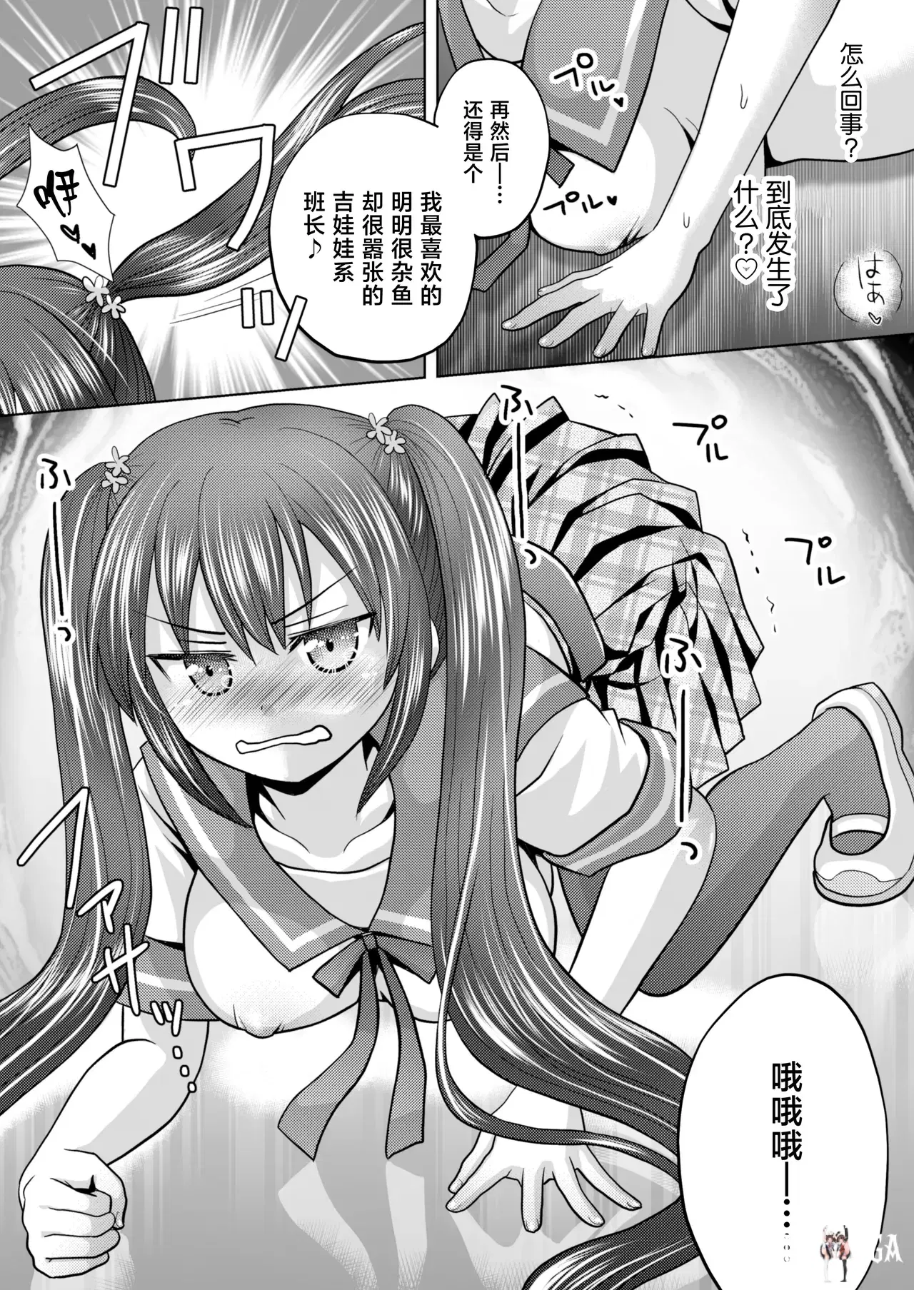 Image #10