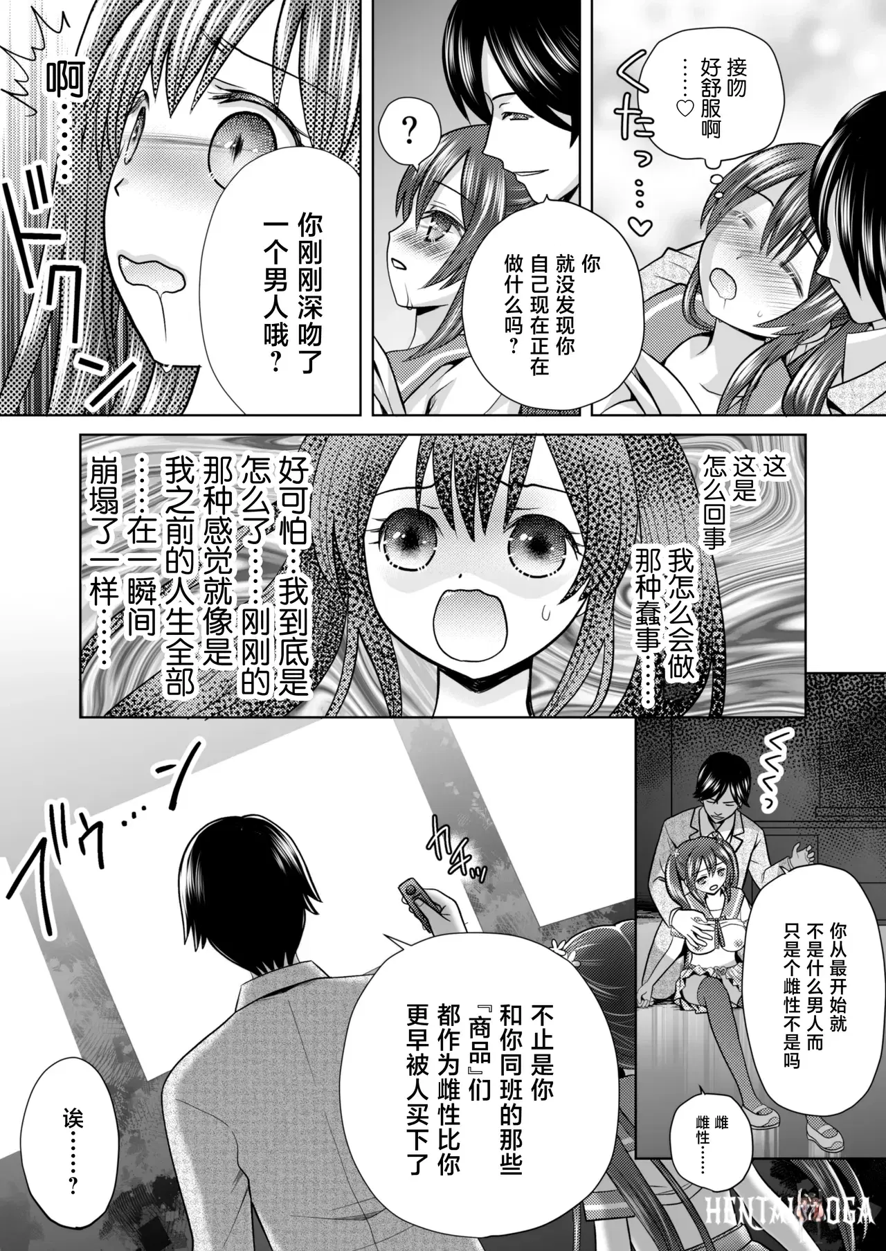 Image #14