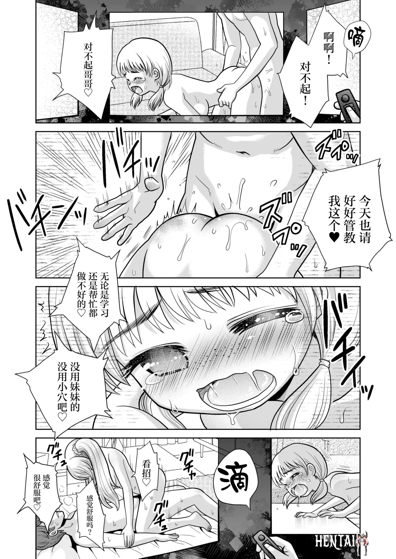 Image #15