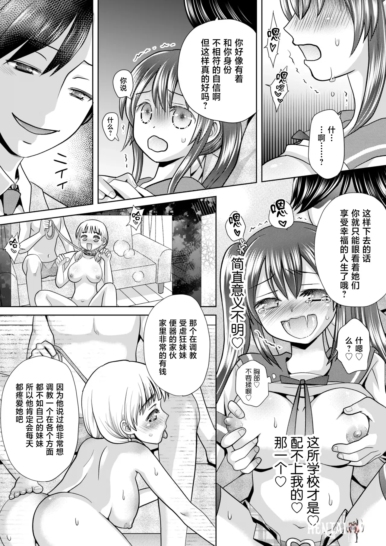Image #17