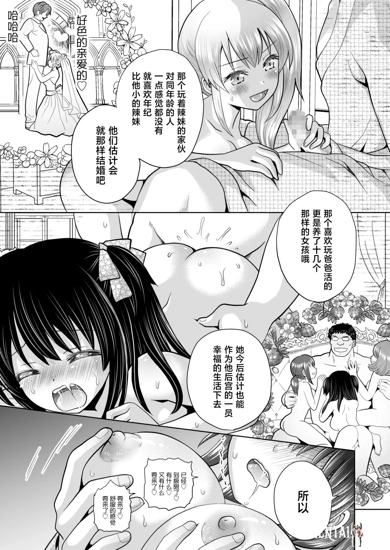 Image #18