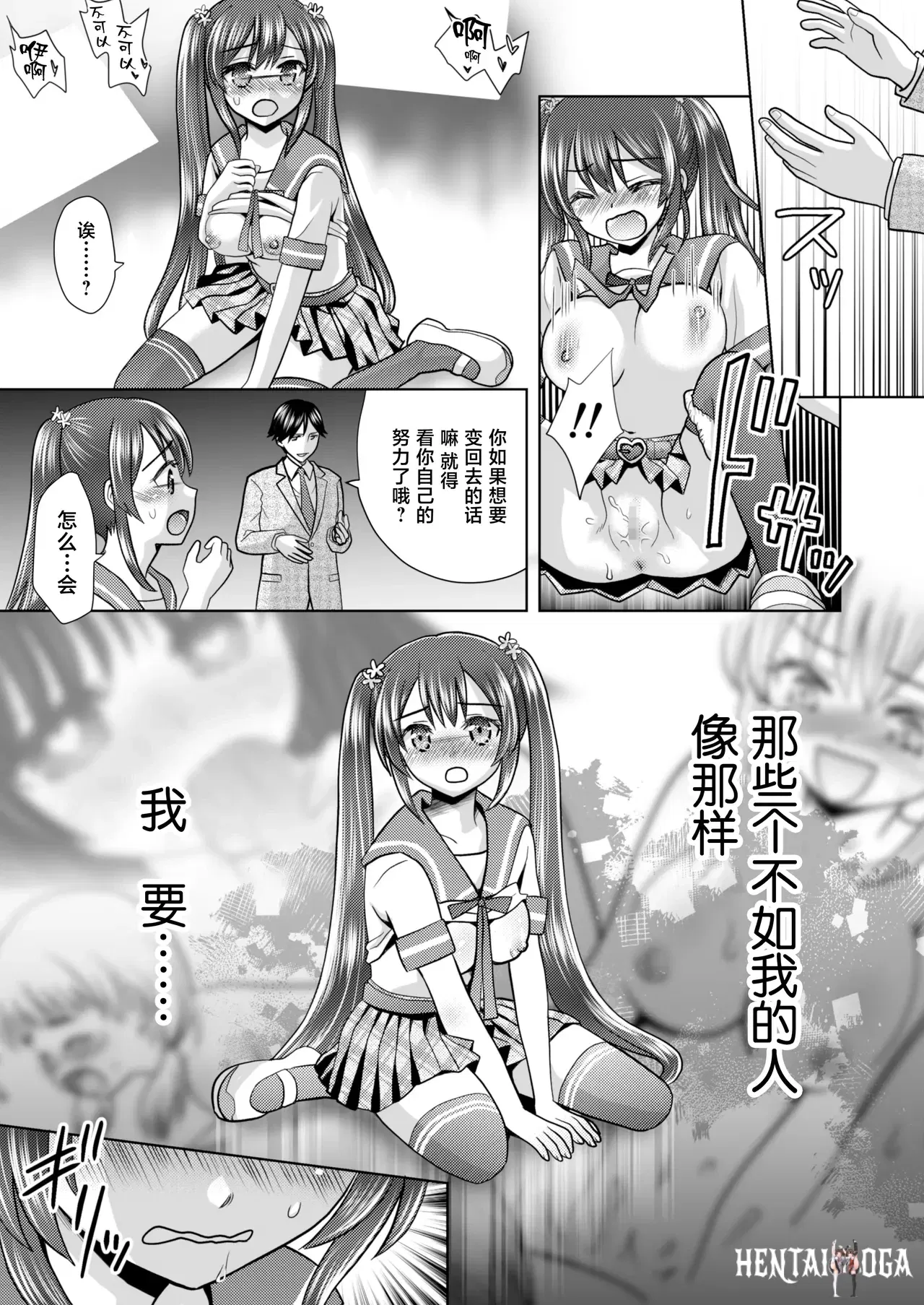 Image #19