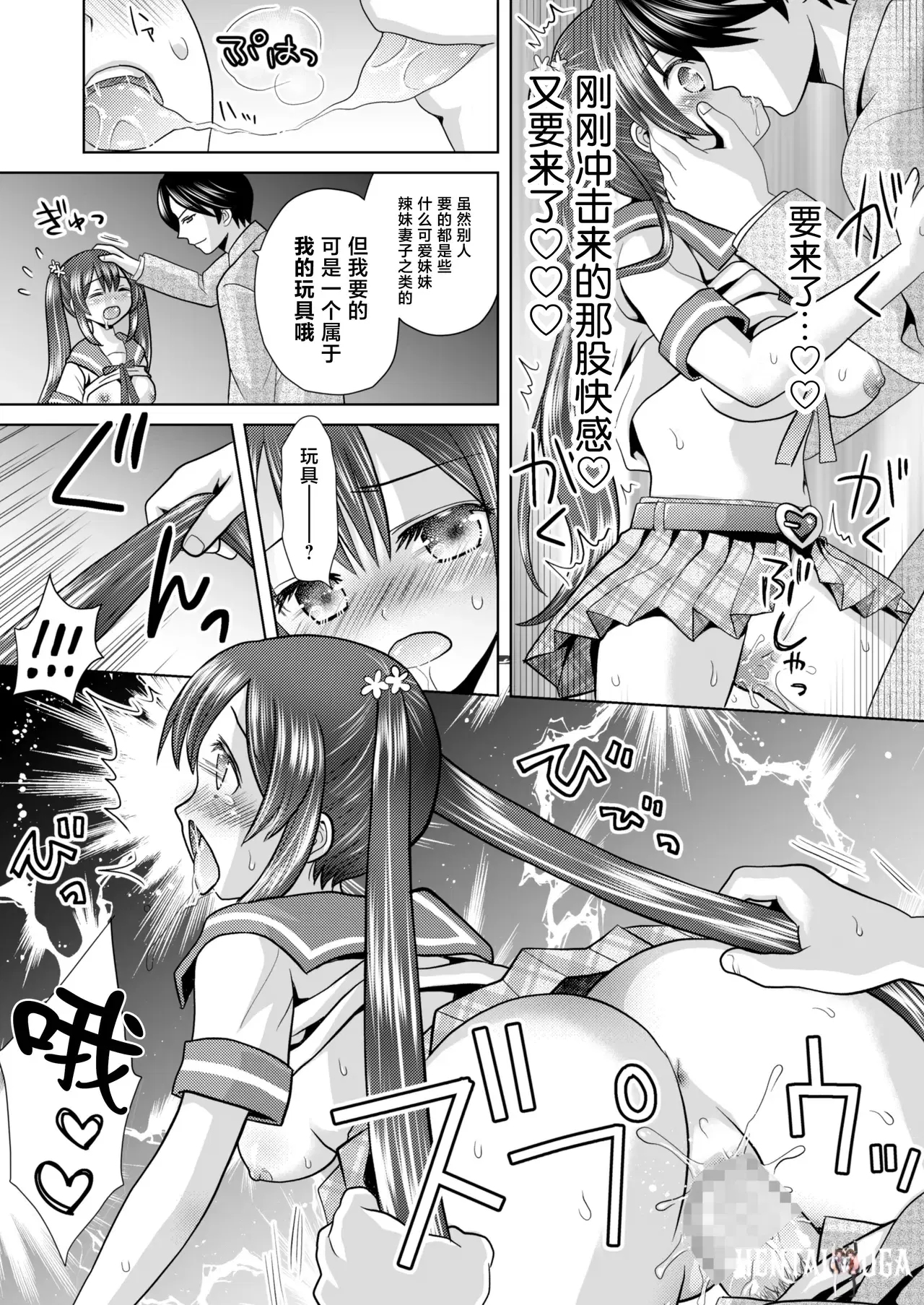 Image #21