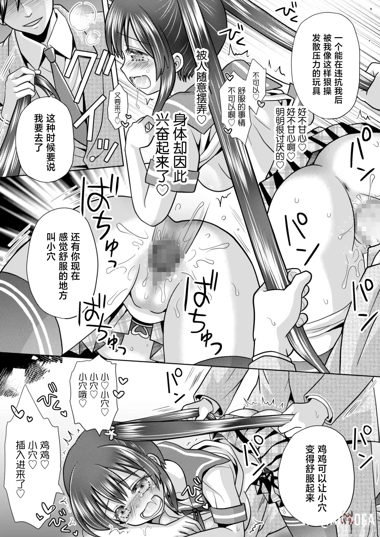 Image #22