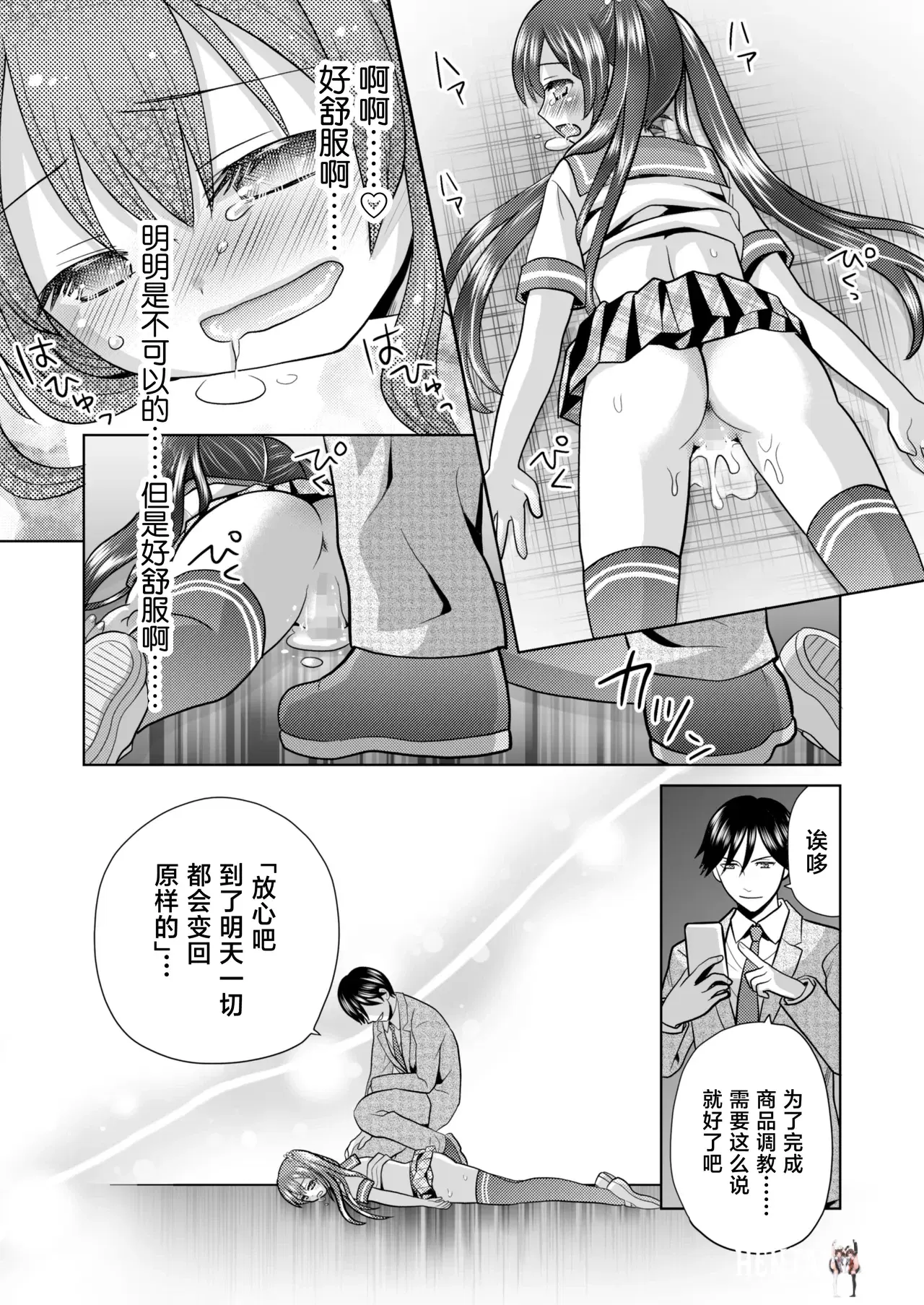 Image #24