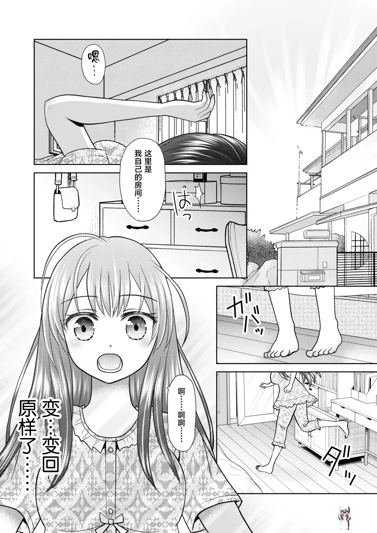Image #25