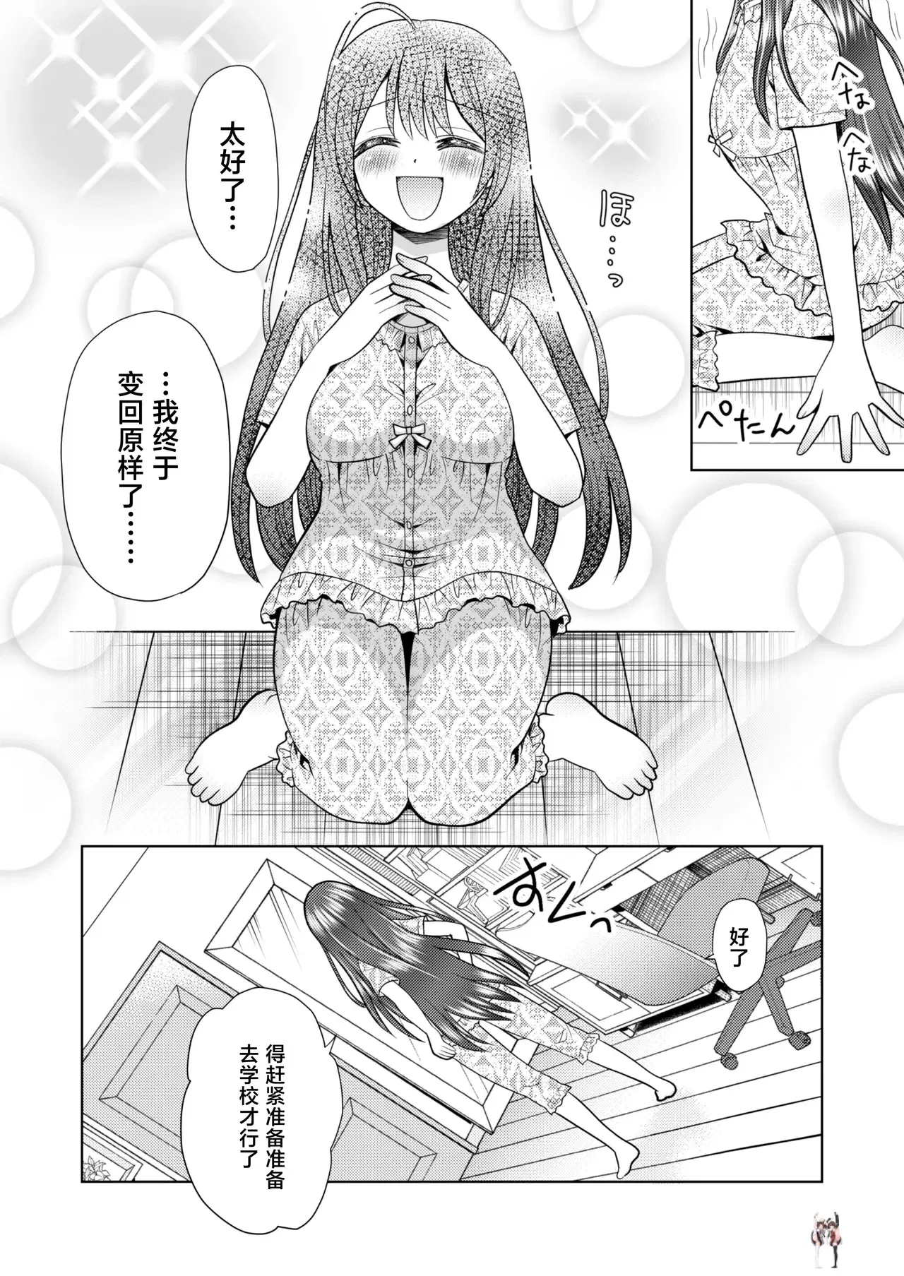 Image #26
