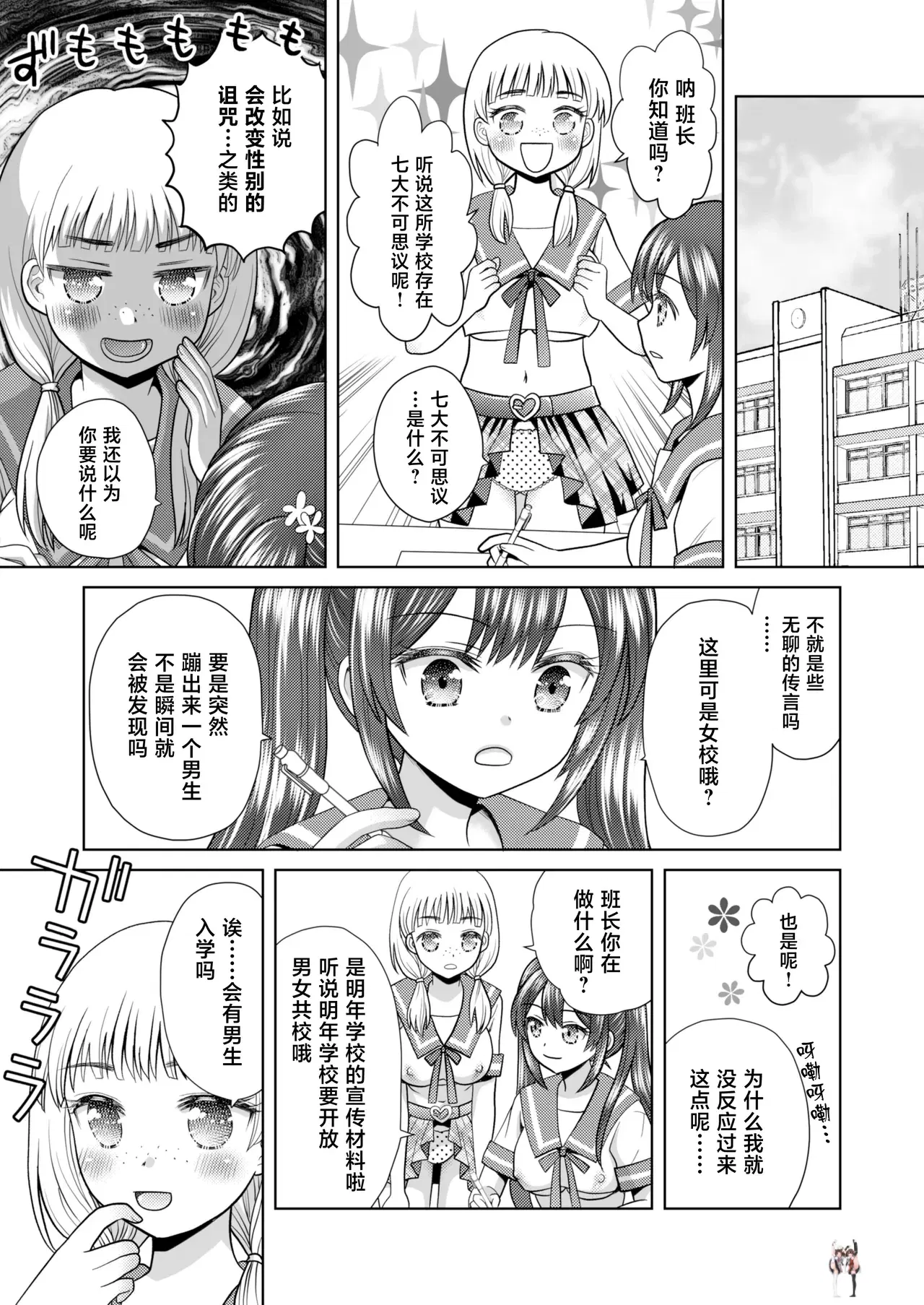 Image #28