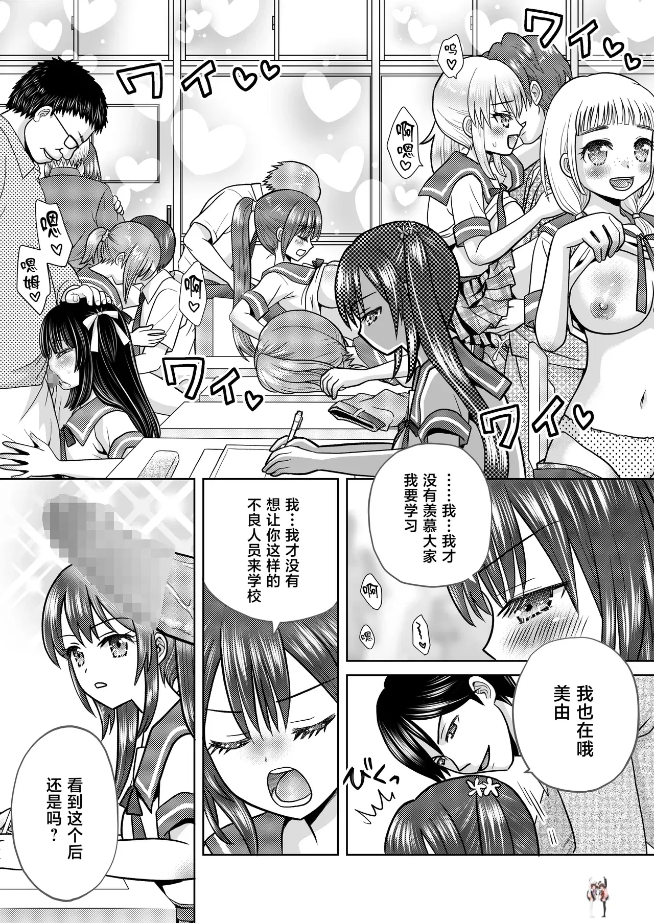 Image #30